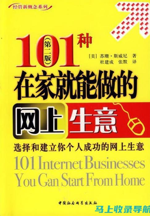 站长必备知识：如何运用工具防范成人中文涉黄内容传播